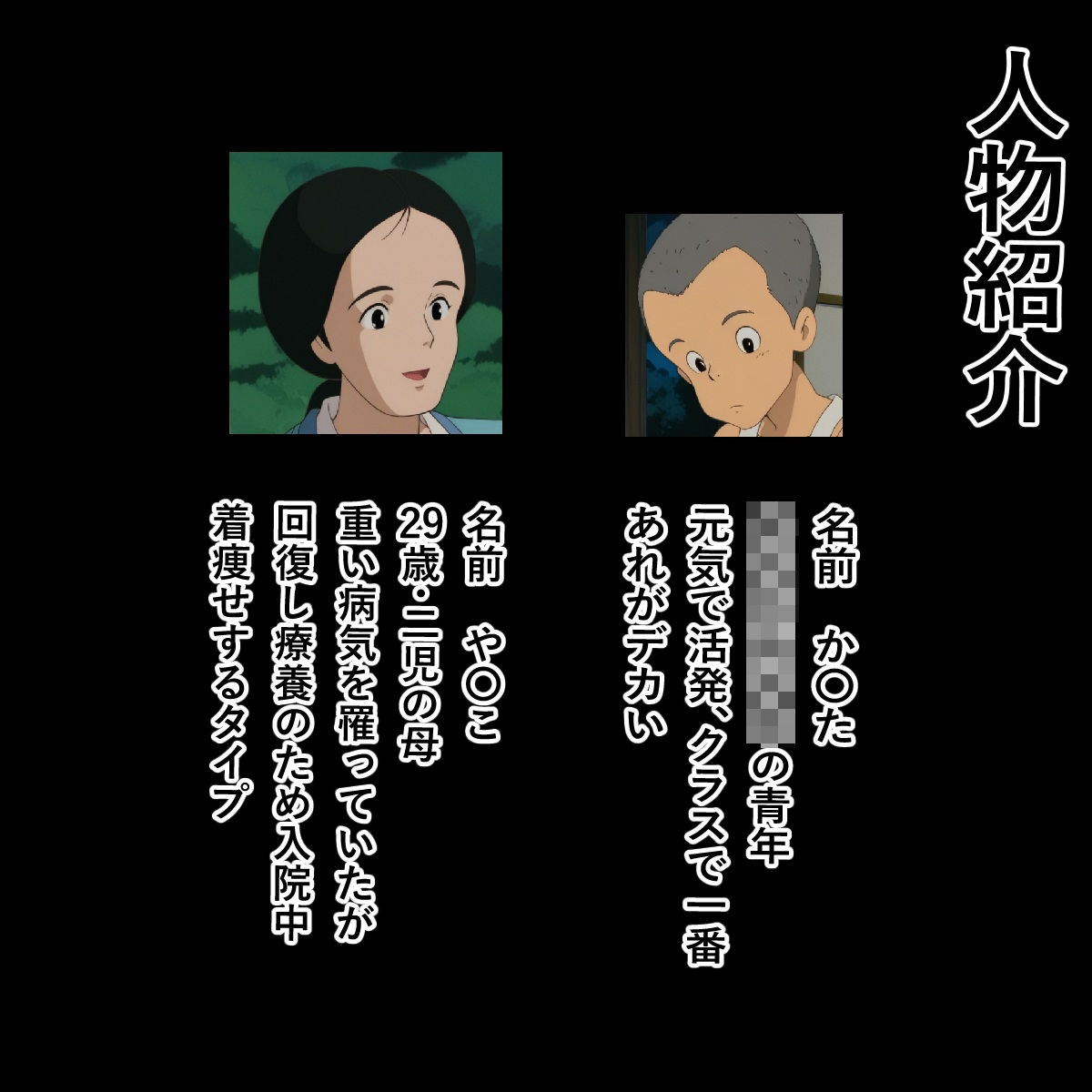 や〇こ奮闘記のサンプル画像 1