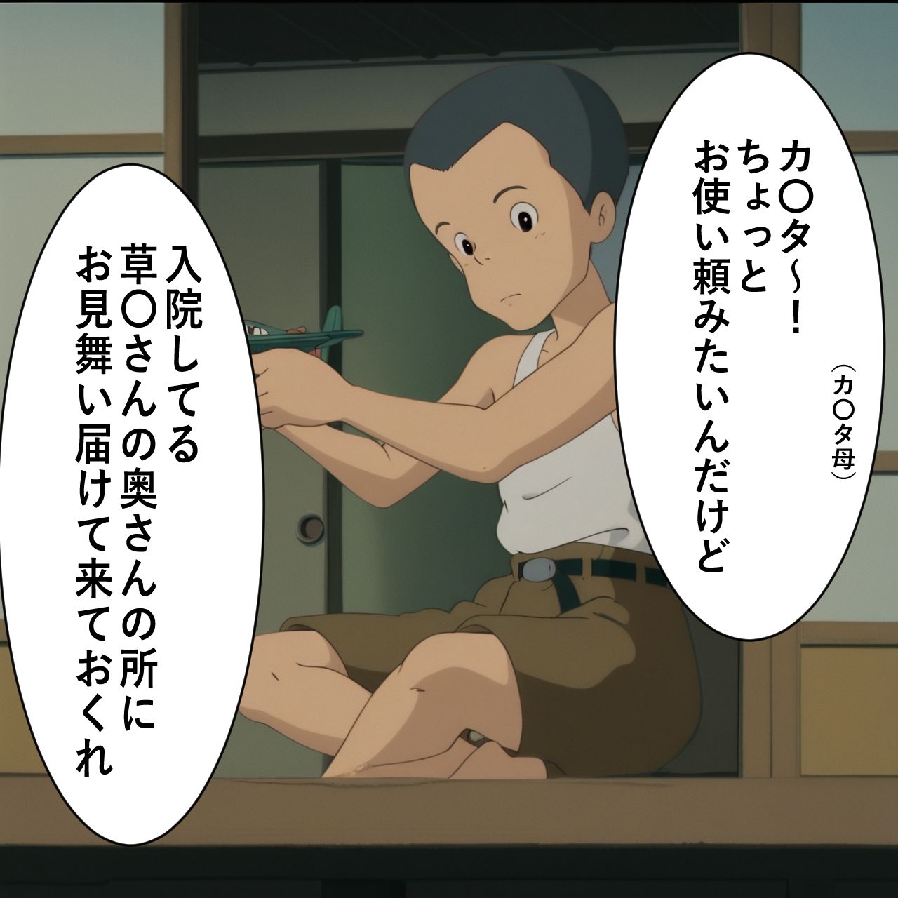 や〇こ奮闘記のサンプル画像 2