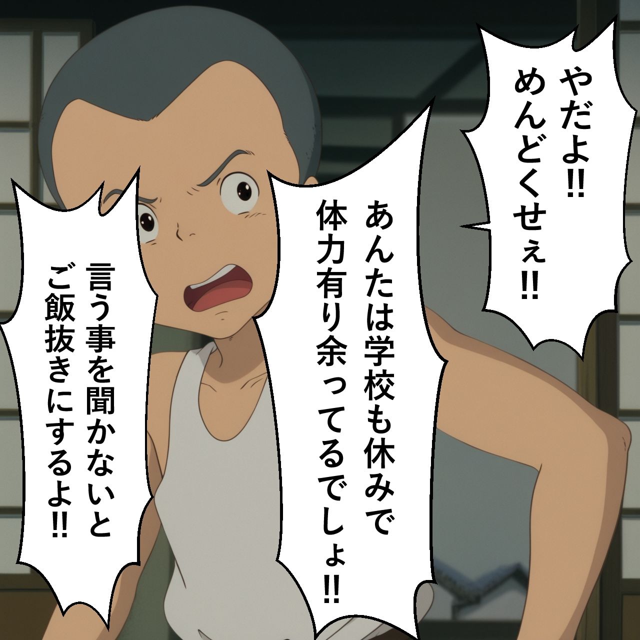 や〇こ奮闘記のサンプル画像 3