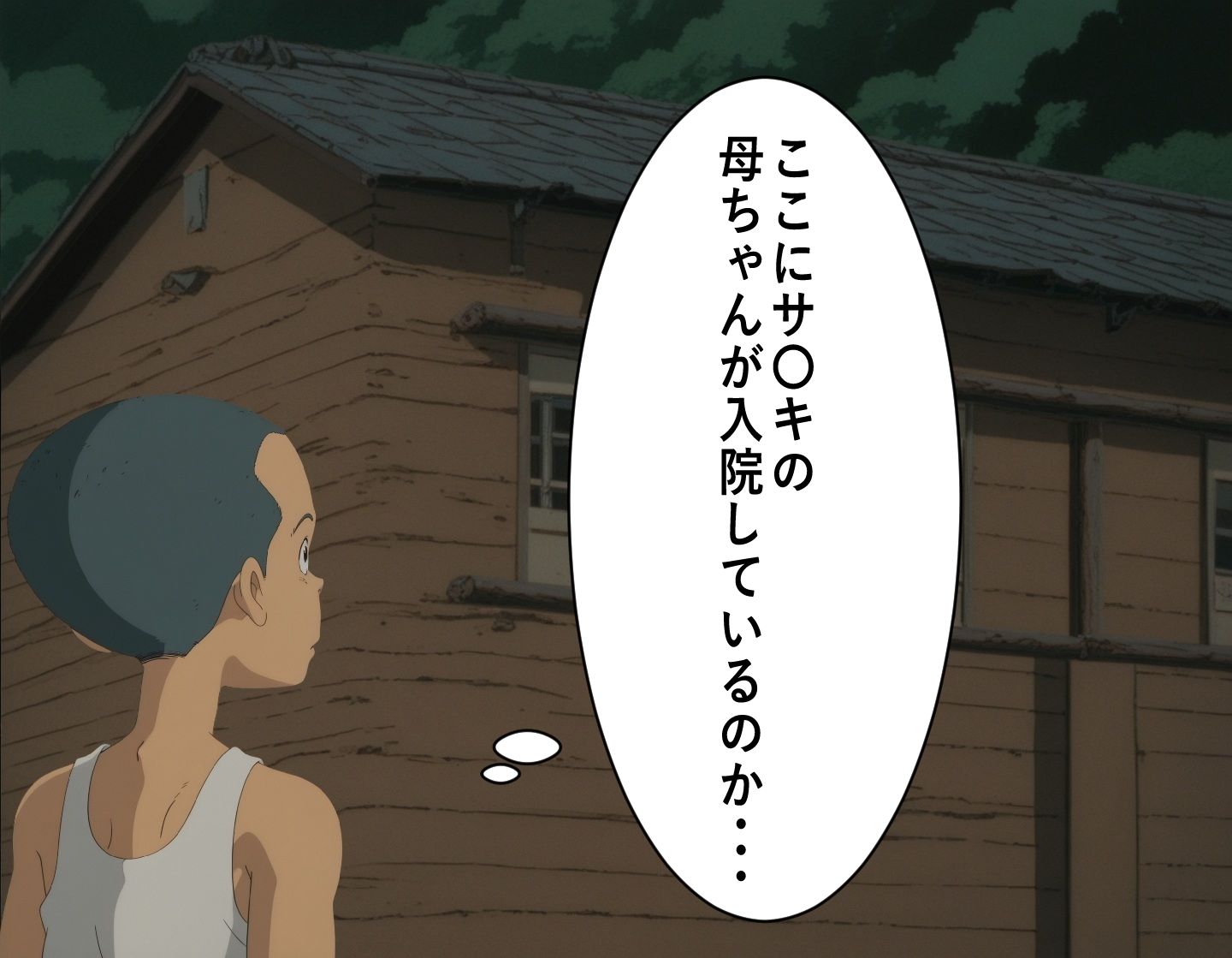や〇こ奮闘記のサンプル画像 4