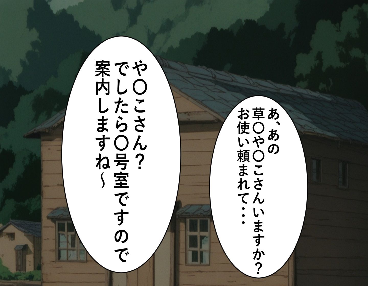 や〇こ奮闘記のサンプル画像 5