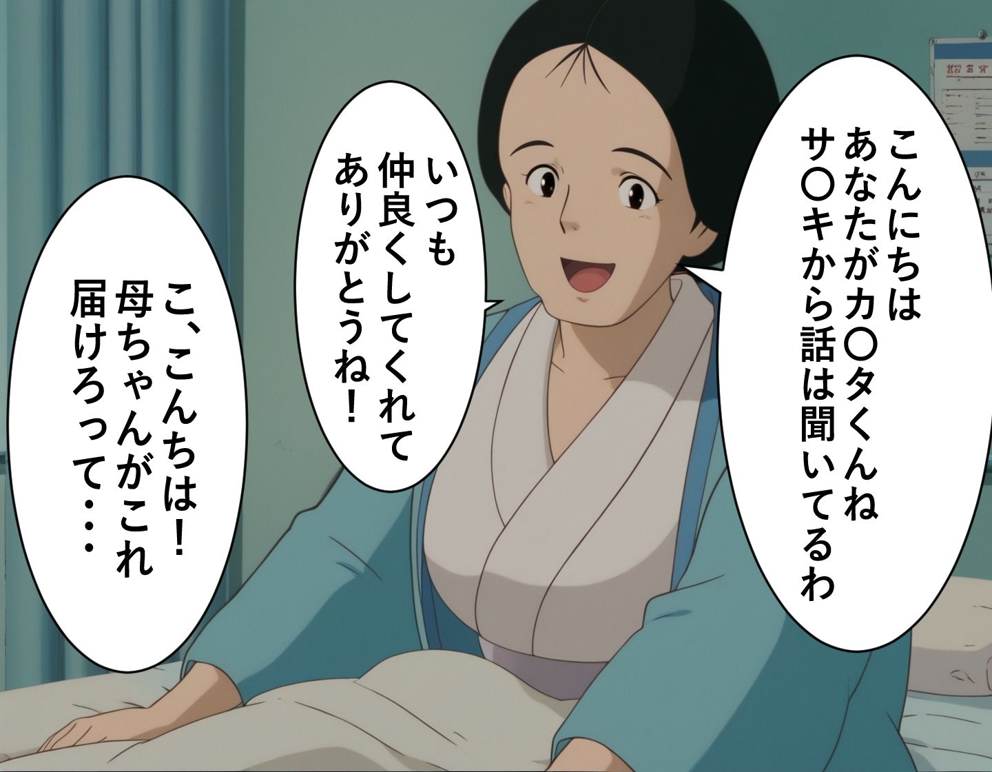 や〇こ奮闘記のサンプル画像 6