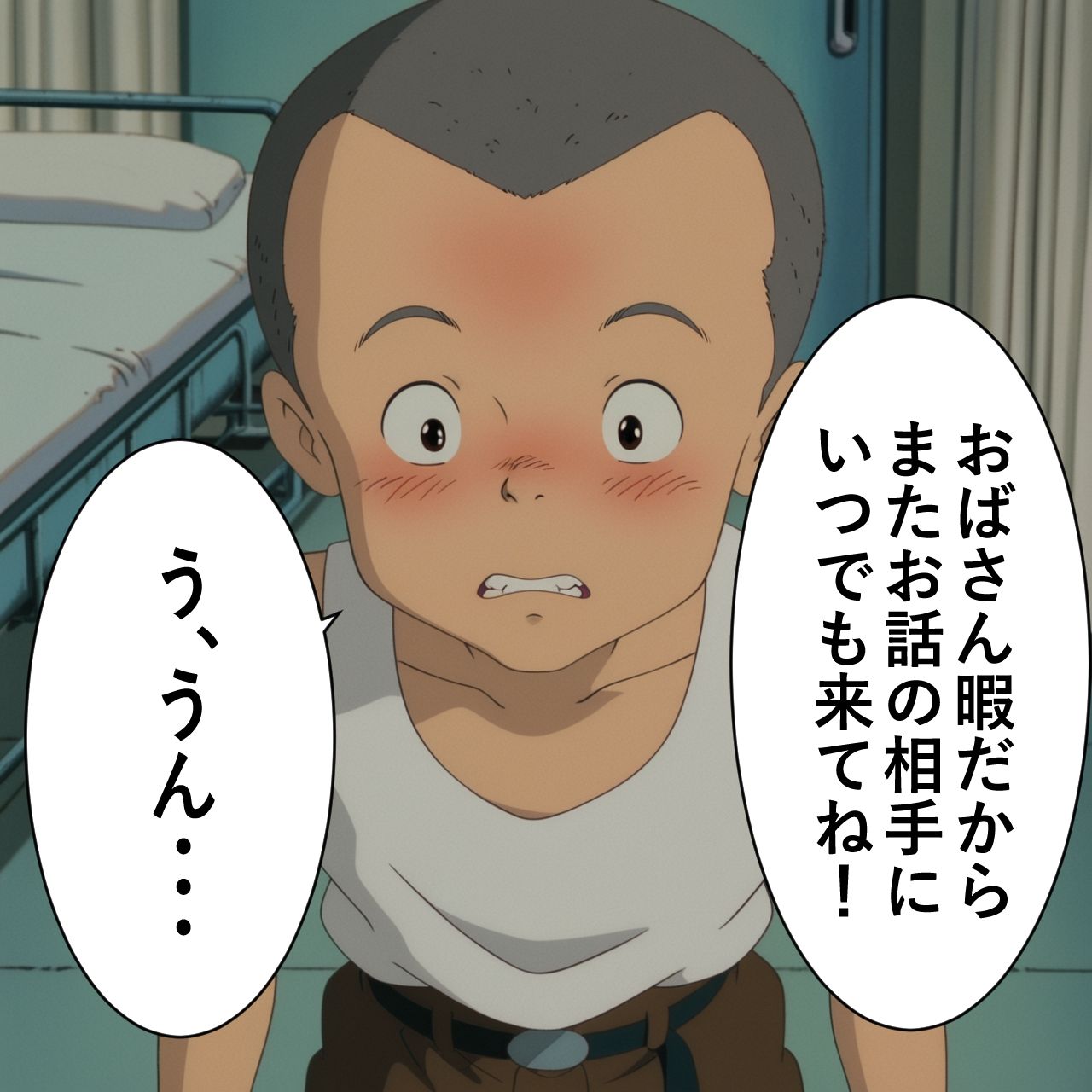 や〇こ奮闘記 画像8