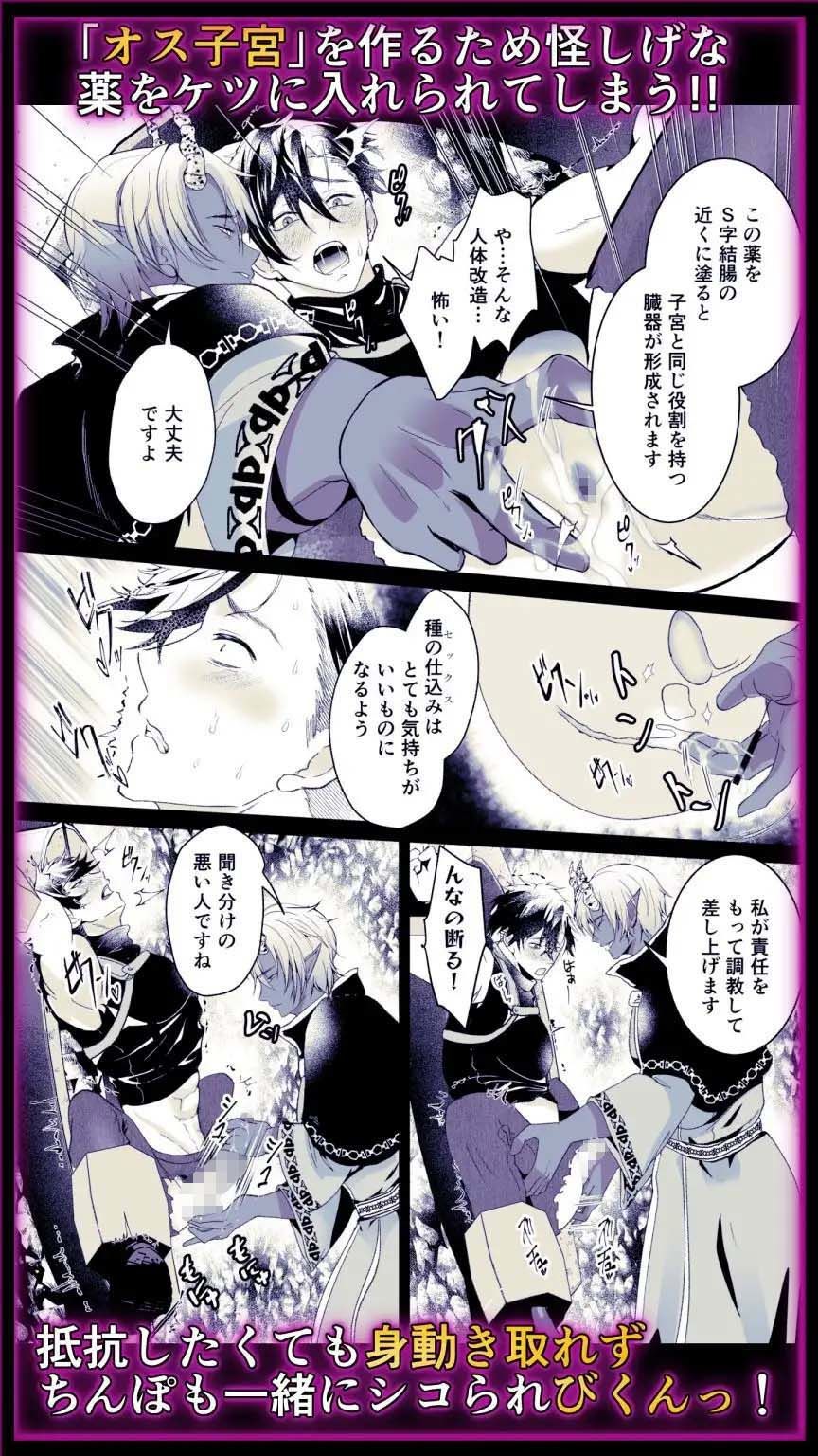 オーガの花嫁〜子作りを虐げられた最強剣士〜 立ち読み 4 / 10
