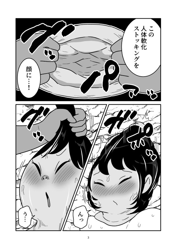 箱化改造ツインテールのサンプル画像 3