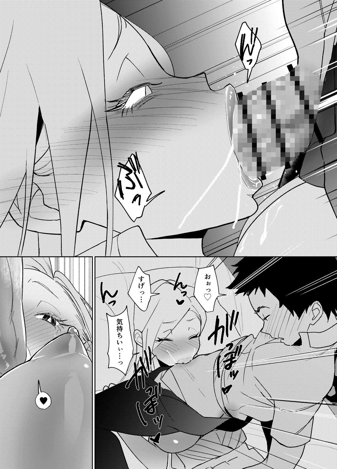 幼なじみがギャルになったわけ…のサンプル画像 4