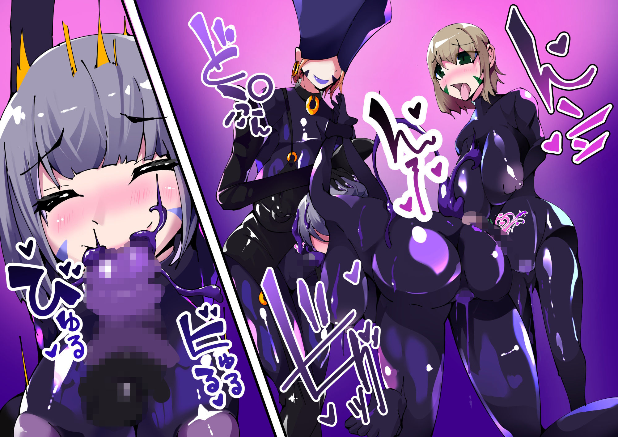 Magical Boy TSF！ Twin Wiz VS The Terrifying Rubberians 1のサンプル画像 3