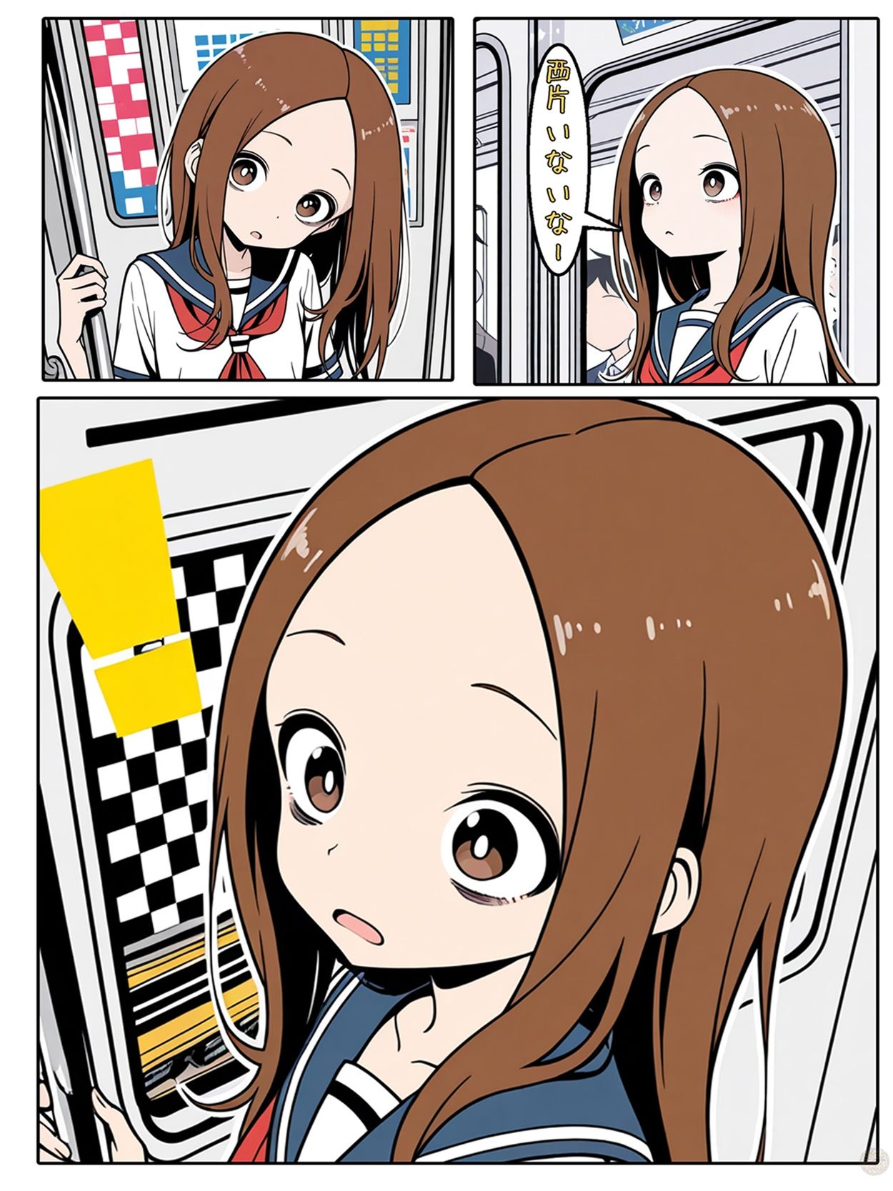 高木さんと電車ごっこのサンプル画像 2