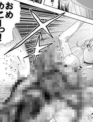 巨根の鬼・新体操部員大殺戮 ダイジェスト版Vol.2 立ち読み 4 / 11