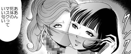 巨根の鬼・新体操部員大殺戮 ダイジェスト版Vol.2 立ち読み 8 / 11