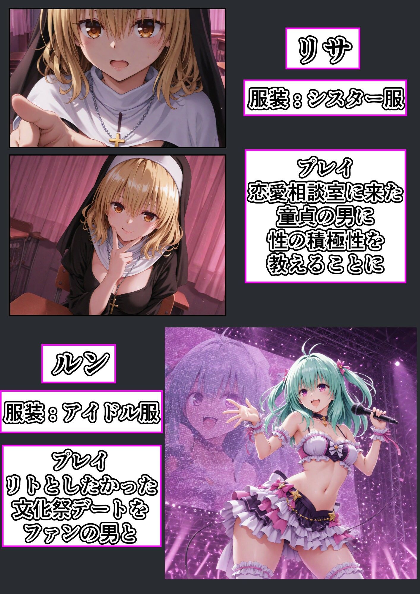 発明大暴走!ようこそ超おもてなし彩南文化祭へのサンプル画像 6