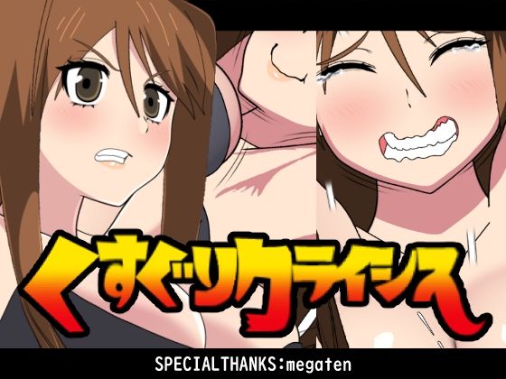 ANIME-GIRL-SMILE-Vol1のサンプル画像 2