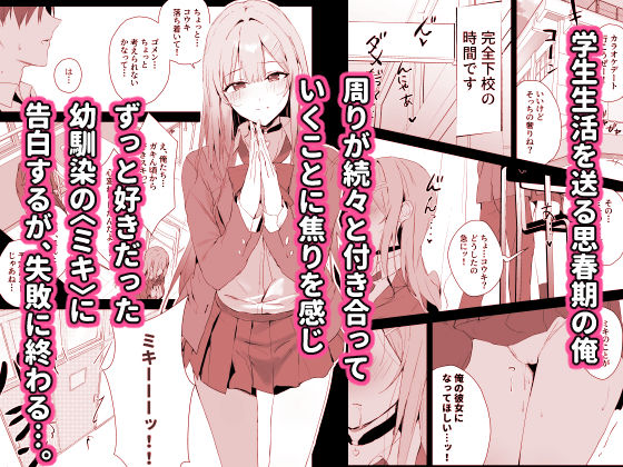 育ち盛りにギャルの母娘丼 立ち読み 2 / 7
