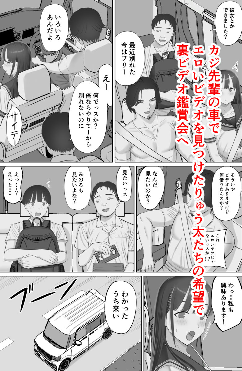 嘘だろ！？ケイちゃんのサンプル画像 3