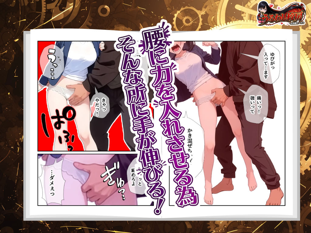 爆乳！トップ光回線セールスレディいおりちゃんはお口でもお股でも契約取りますのサンプル画像 6