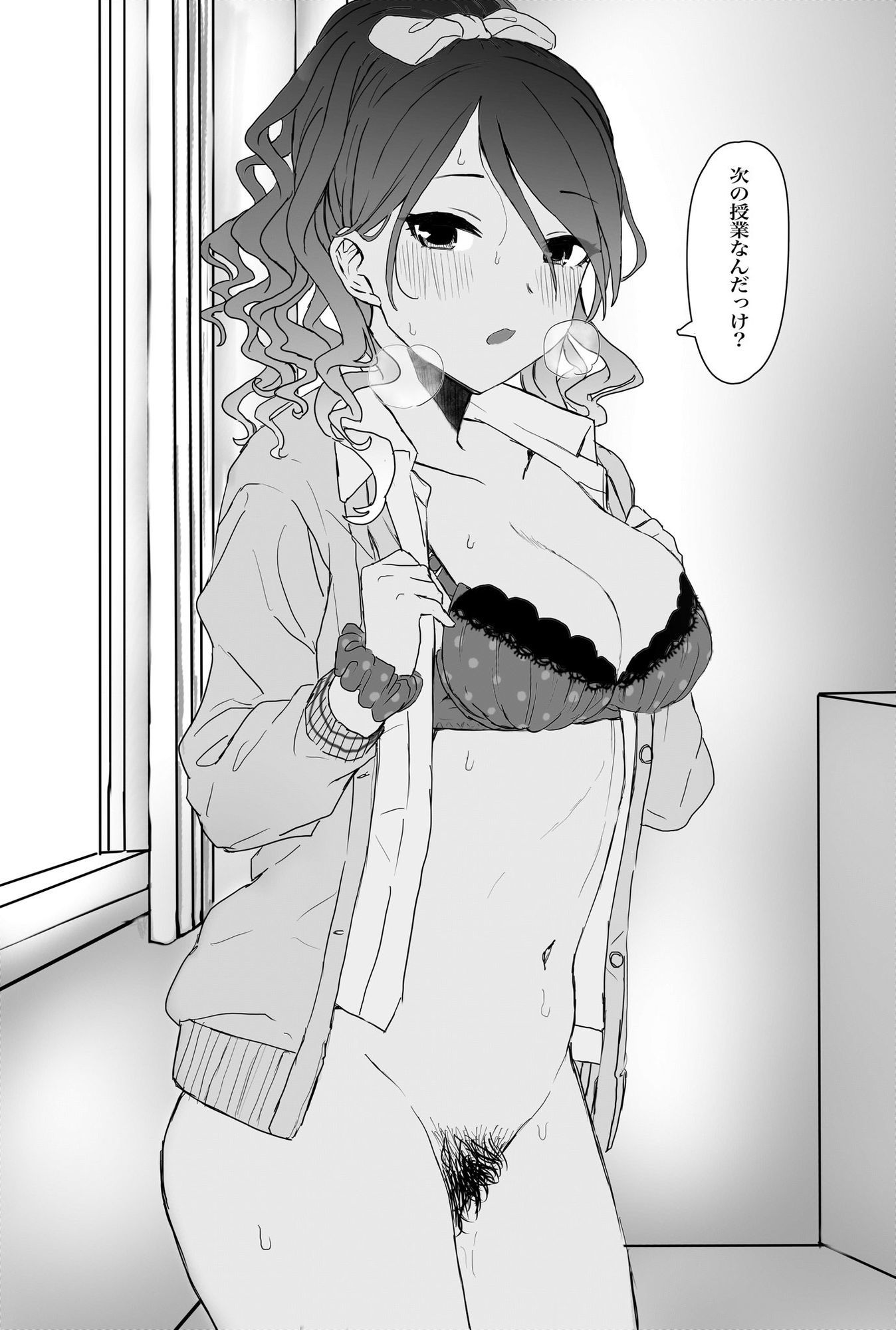 ウチら最強★じゃん?っす!でしょ!のサンプル画像 6