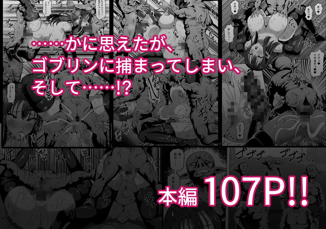 ゴブリンの国の画像10