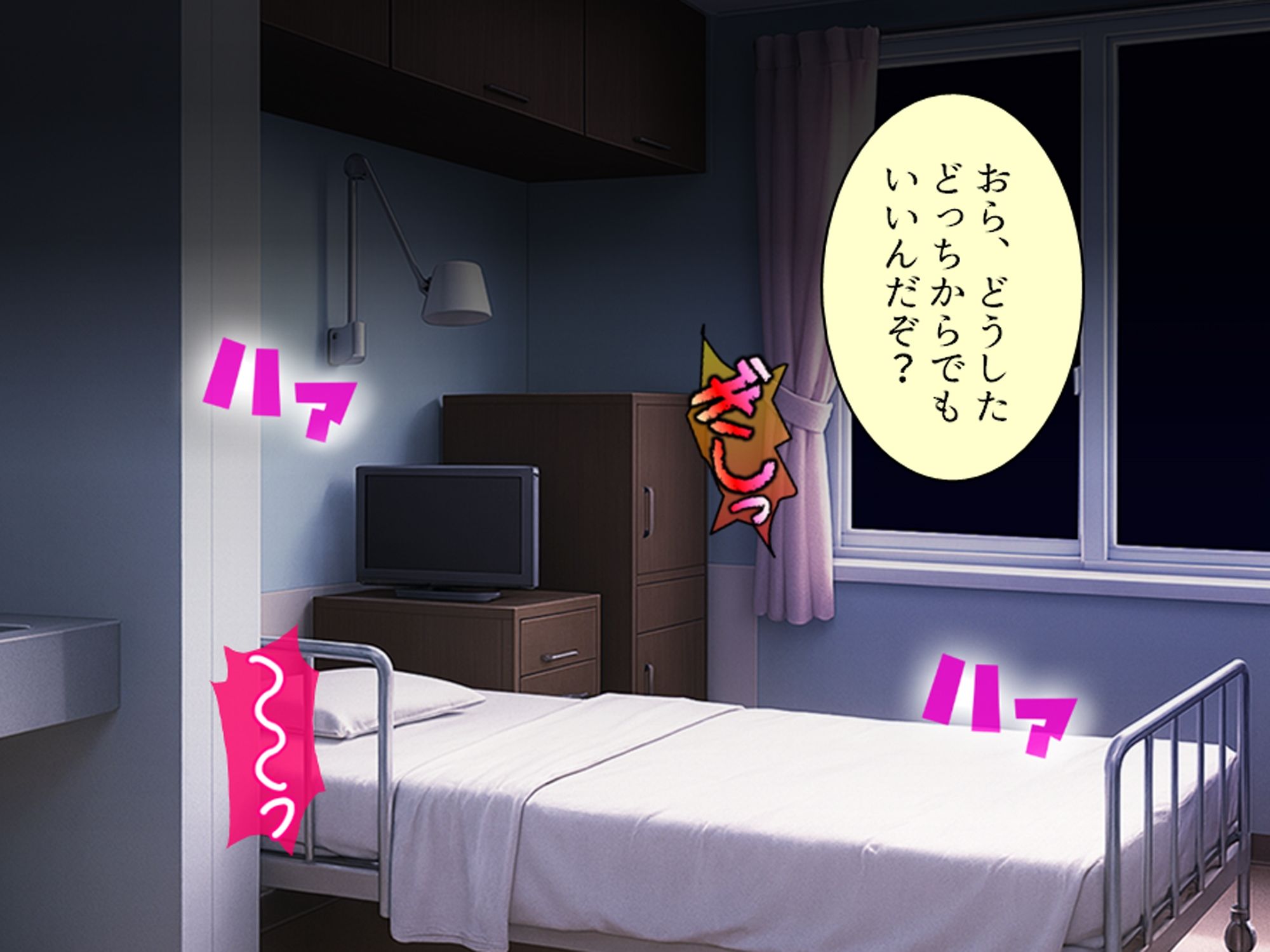 入院先でヤバすぎ元カノ看護師とエロゲ展開になった件 下のサンプル画像 3
