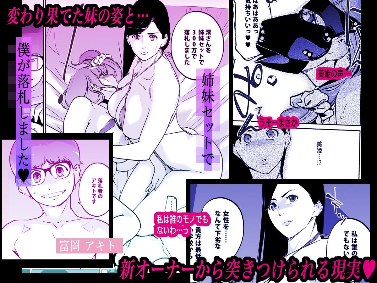 NTR ミッドナイトプール しーずん2 #5のサンプル画像 5