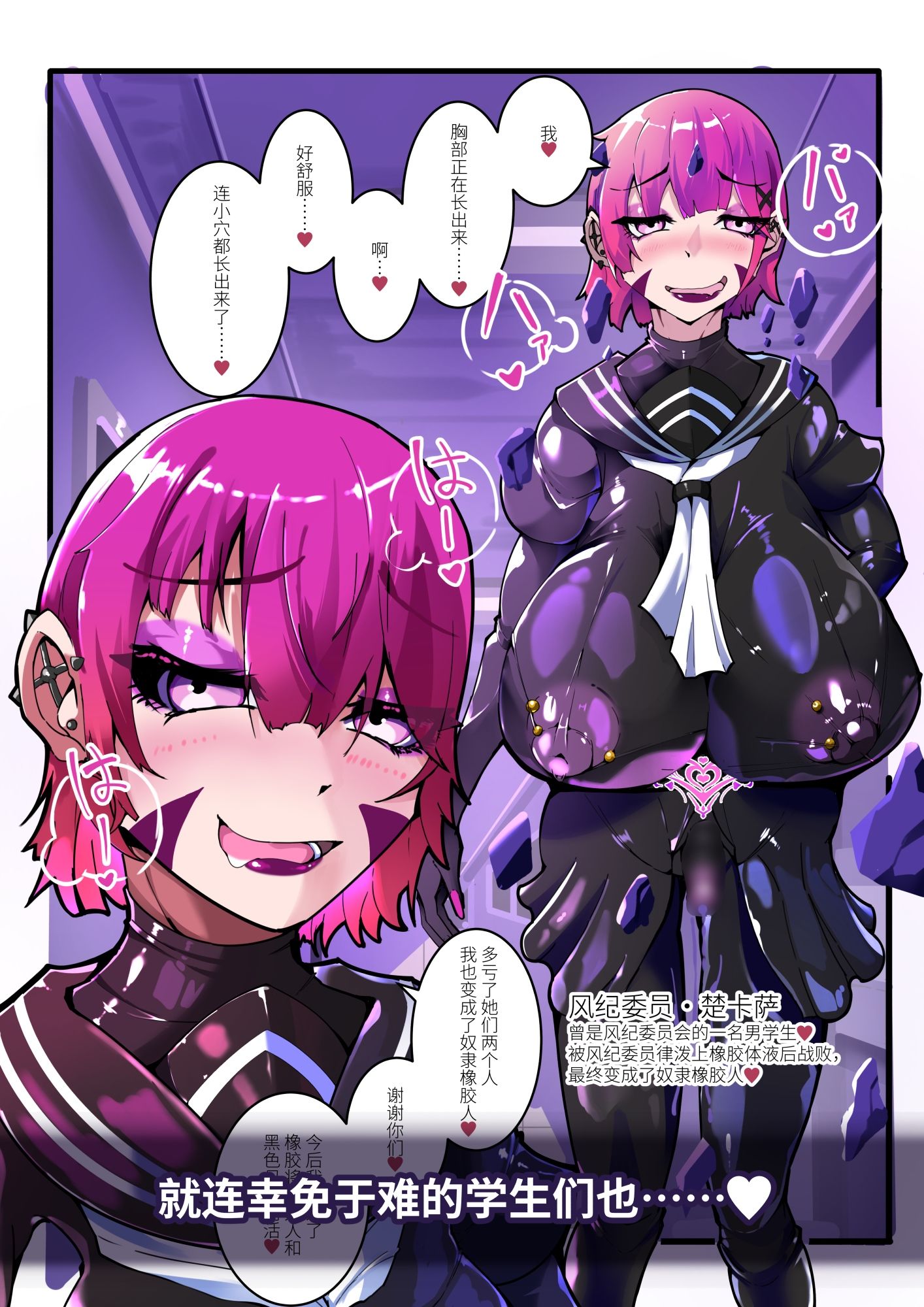 TSF魔法少年 Twin Wiz 逐？女体化的魔法少年与学园学生？ 〜另一人的？陷〜のサンプル画像 3
