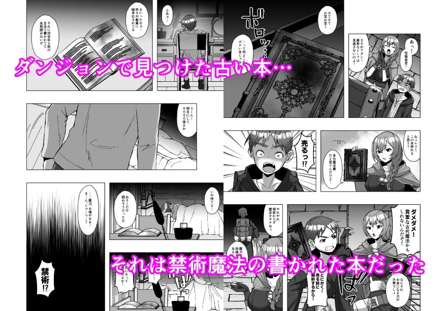 最弱皮術師の成り上がり〜皮にした相手の魔力、いただきます〜のサンプル画像 2