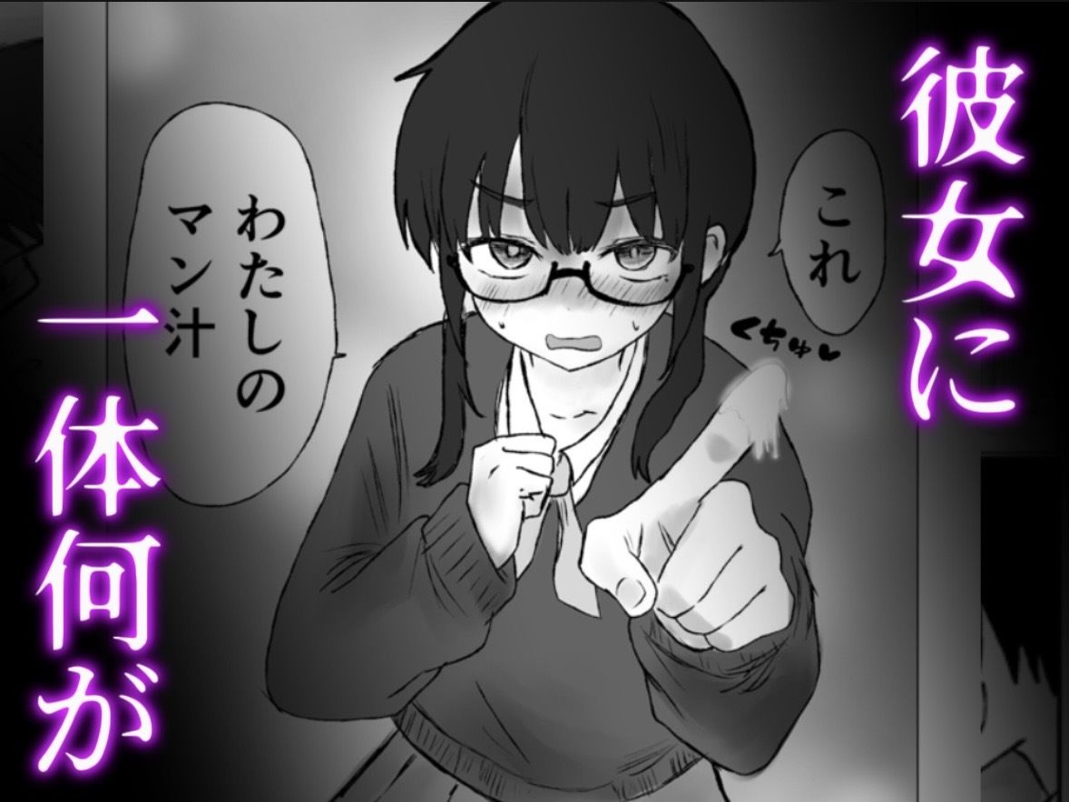 放尿中の君を犯したいのサンプル画像 6