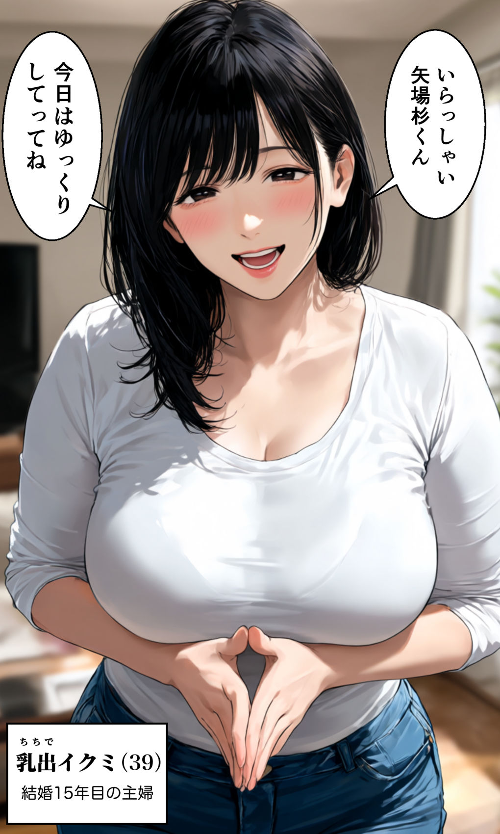 隣のヤリチン大学生とラブラブ不倫セックスしたら母乳噴射してイキまくった39歳巨乳人妻のサンプル画像 6