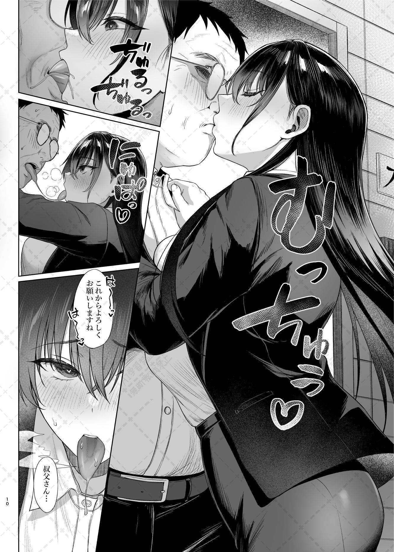 爆乳優等生に必要なちんぽのお勉強後編の画像7