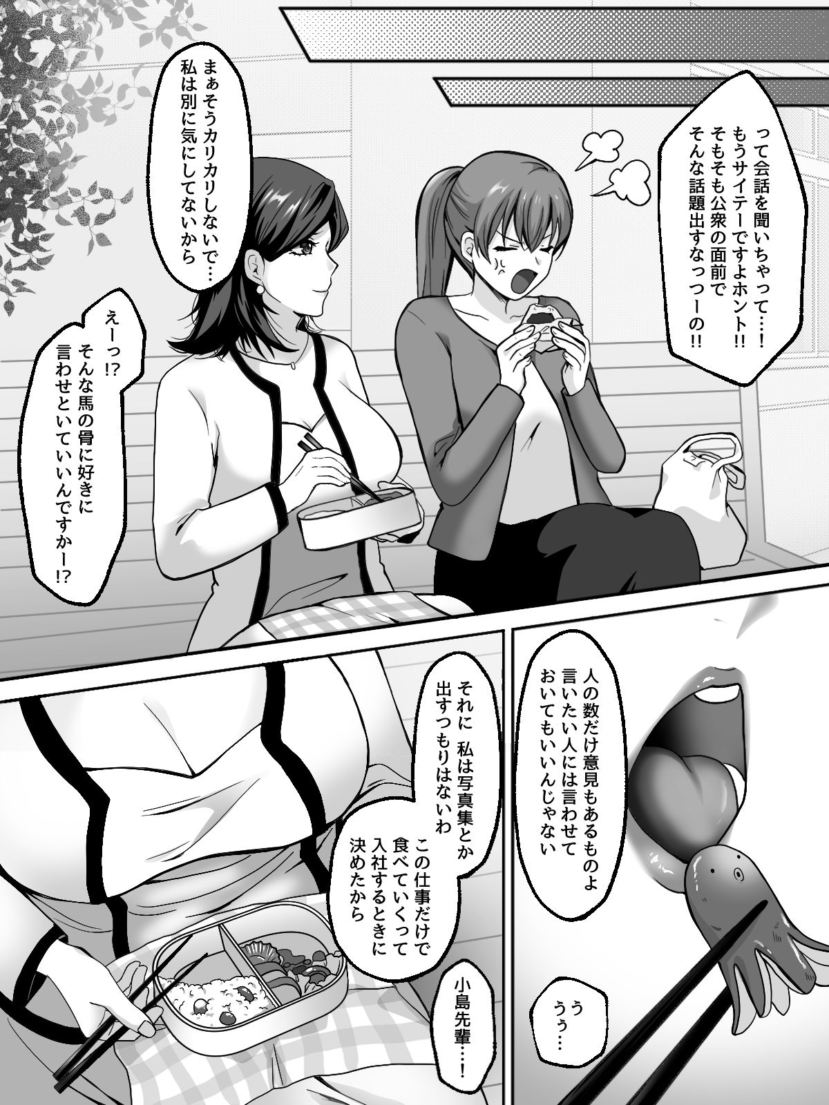 女子穴のサンプル画像 2