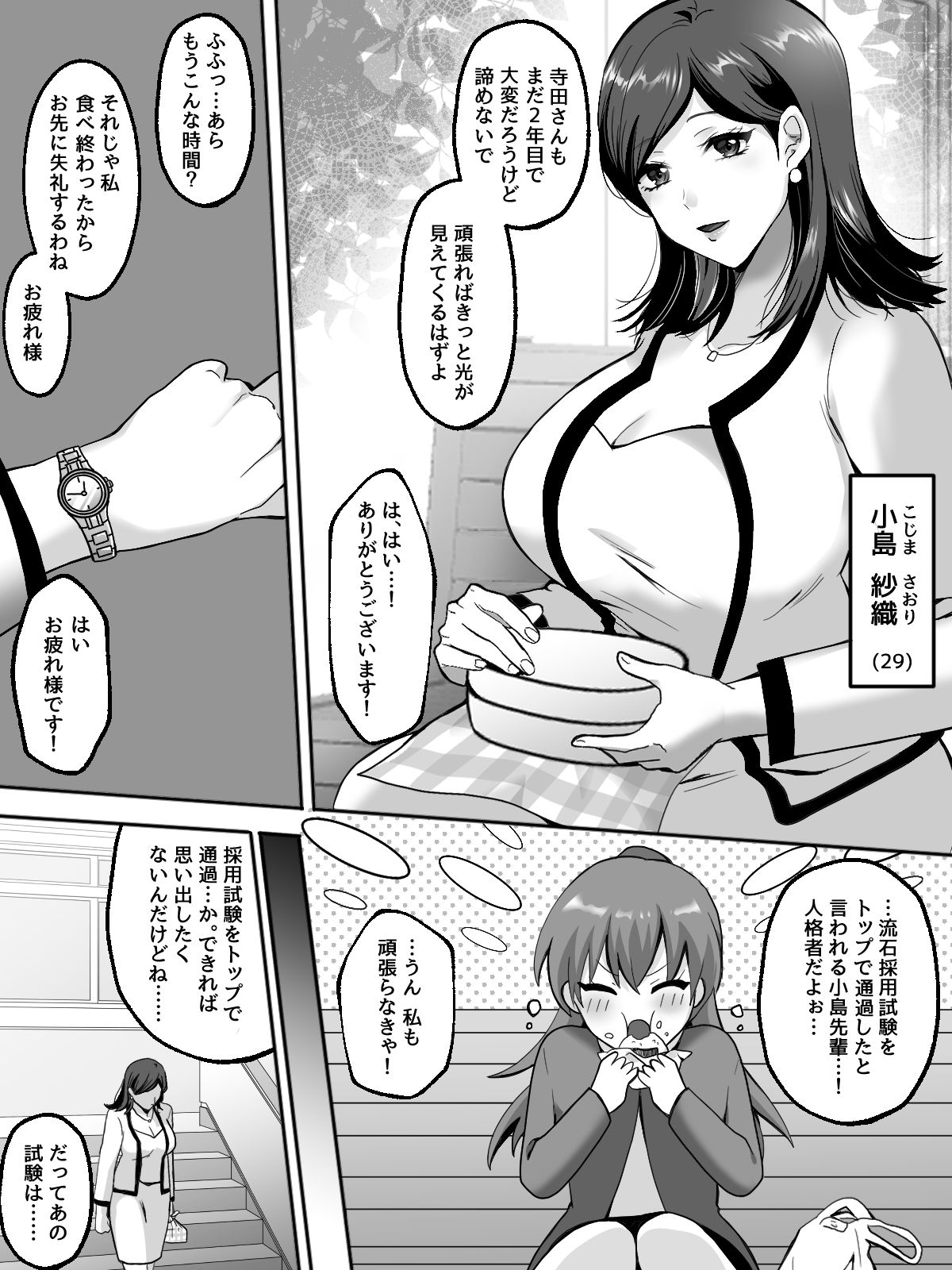 女子穴のサンプル画像 3
