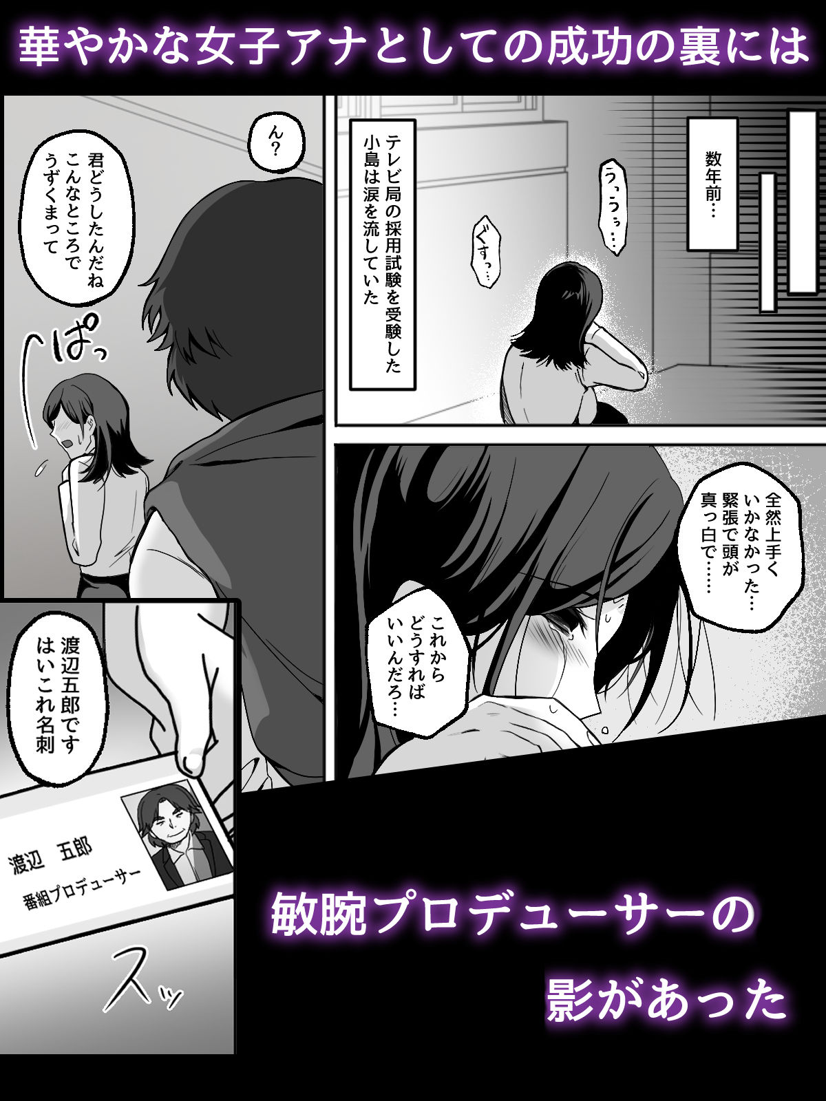 女子穴のサンプル画像 4