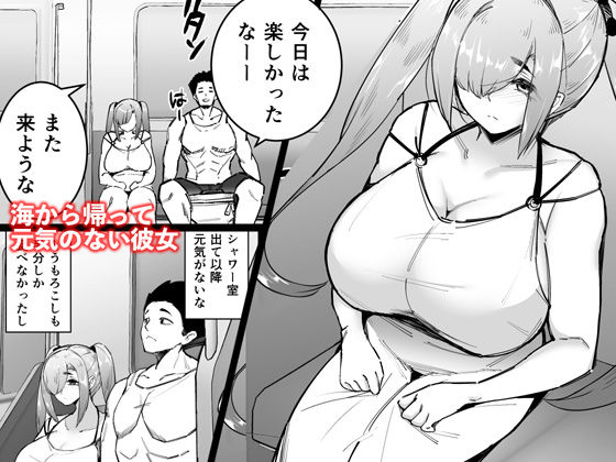 いじめられっ子の肉便器がいたので家に帰って保護する話3のサンプル画像 1