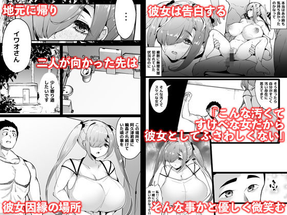 いじめられっ子の肉便器がいたので家に帰って保護する話3のサンプル画像 2