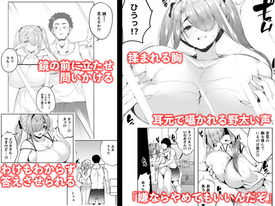 いじめられっ子の肉便器がいたので家に帰って保護する話3のサンプル画像 3