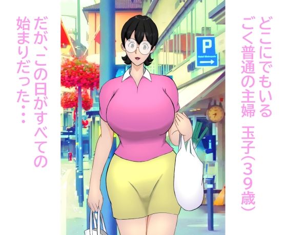 性母のサンプル画像 1