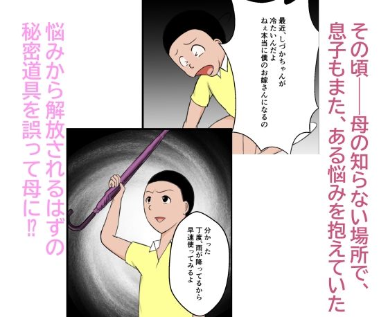 性母のサンプル画像 3