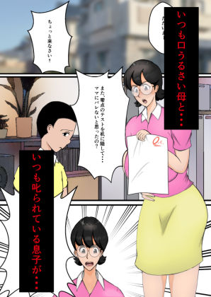 性母のサンプル画像 5