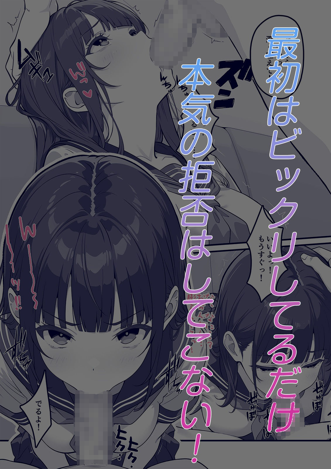 俺の妹、生イキすぎる！！のサンプル画像 4
