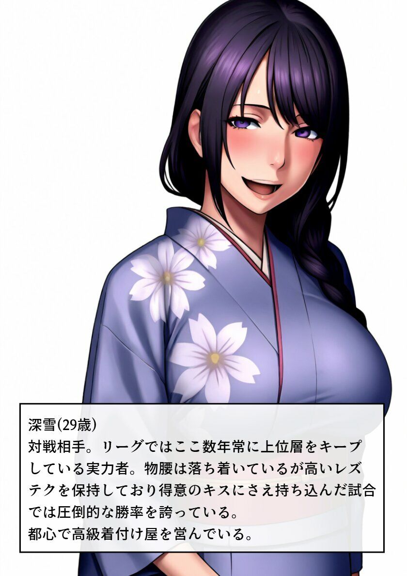 THE CAT FIGHT Returns（第一章 復帰編） 立ち読み 3 / 11