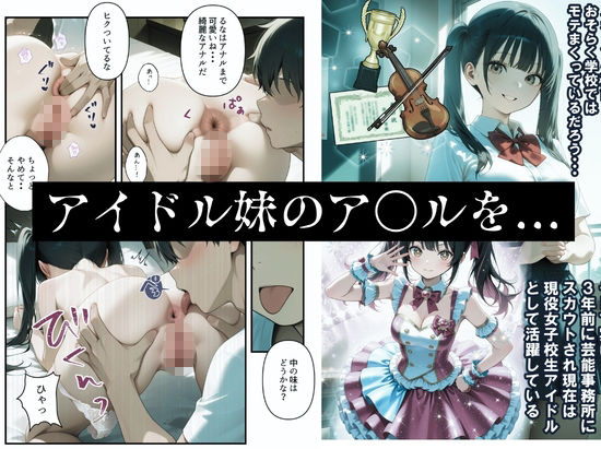 ルミナNTR4作品  総集編  〜2026夏〜 画像7