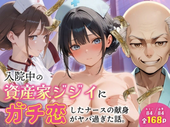 ルミナNTR4作品  総集編  〜2026夏〜 画像8