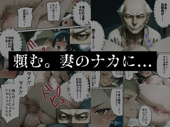 ルミナNTR4作品  総集編  〜2026夏〜 画像9