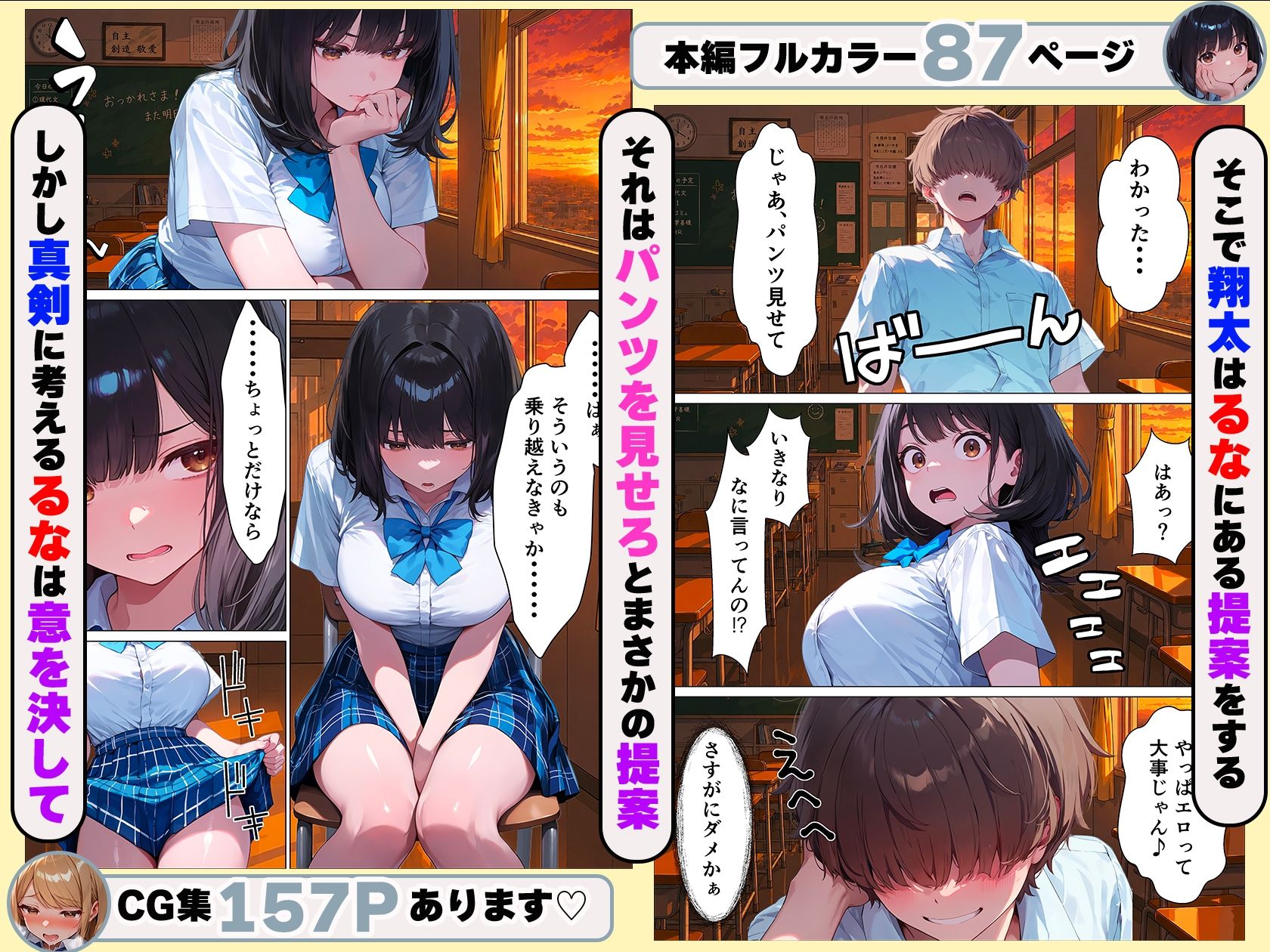 元地味だった幼馴染ギャルが人気インフルエンサーになっても俺とイチャラブセックスする話のサンプル画像 5
