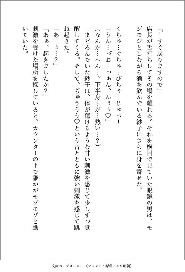 知的眼鏡イケメンがエッチなお遊びで弄んできたくせに，ガチ惚れしてきてしつけのなってないワンコみたいに「好き好き（はーと）」って腰振って溺愛してくる話 立ち読み 8 / 11