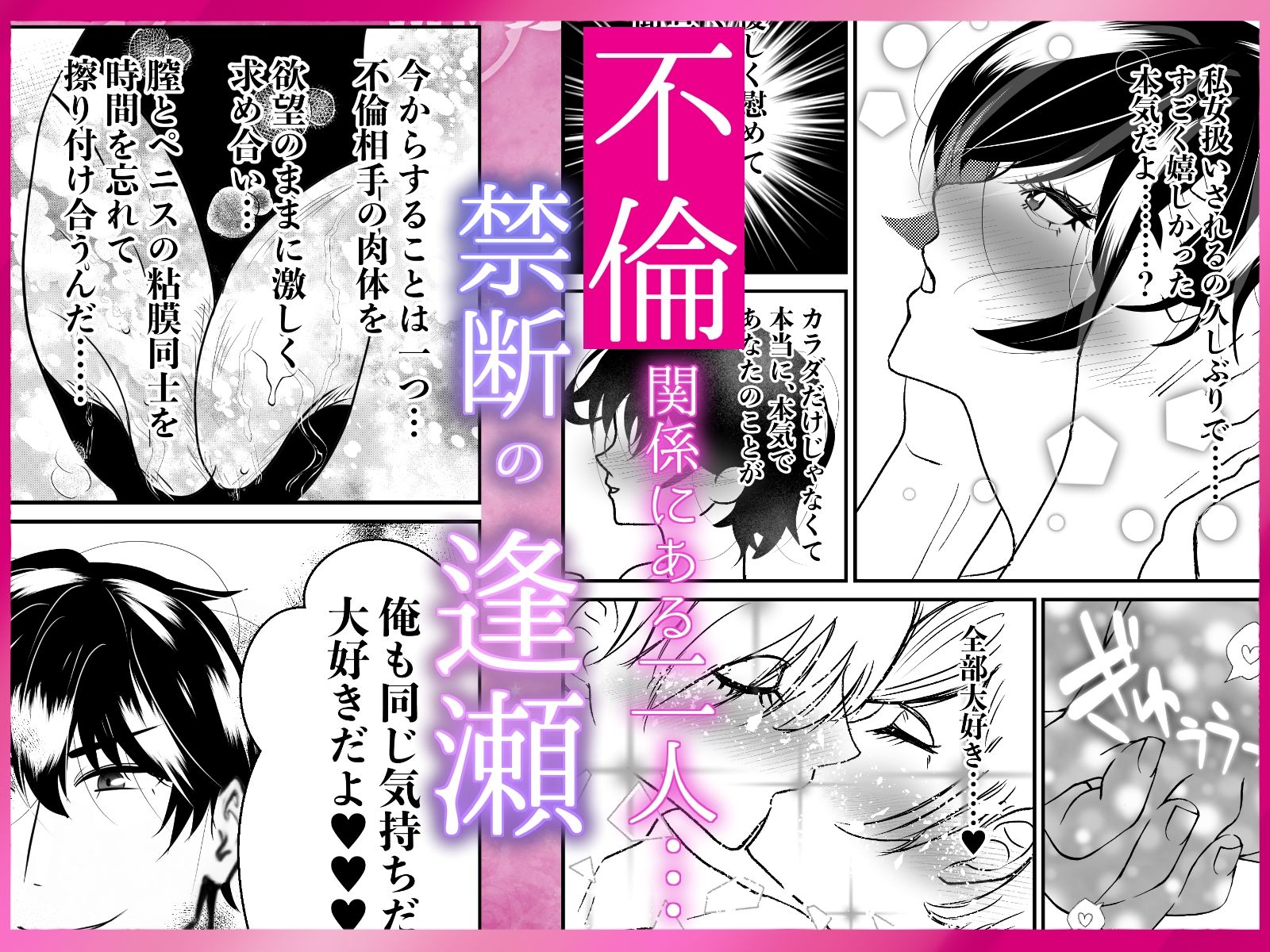 こりこり気持ちぃ凹凸がとろとろま◯ことゴリゴリ擦れる ゴムなしピルなし孕ませ中出し 24時間イキ狂い 脳みそとけちゃういちゃとろラブえっちのサンプル画像 3