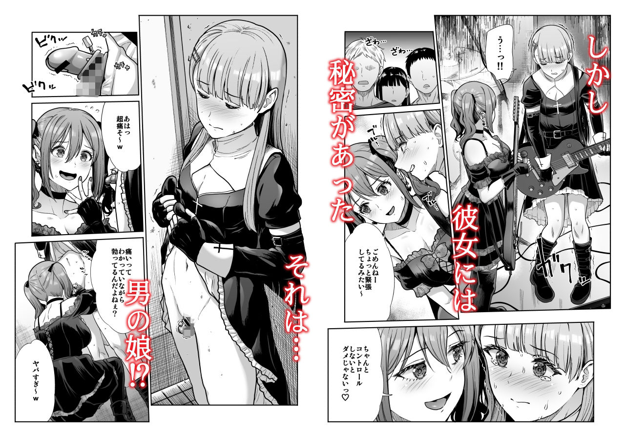 ドSな彼女の射精管理  囚われた僕のリビドーのサンプル画像 2