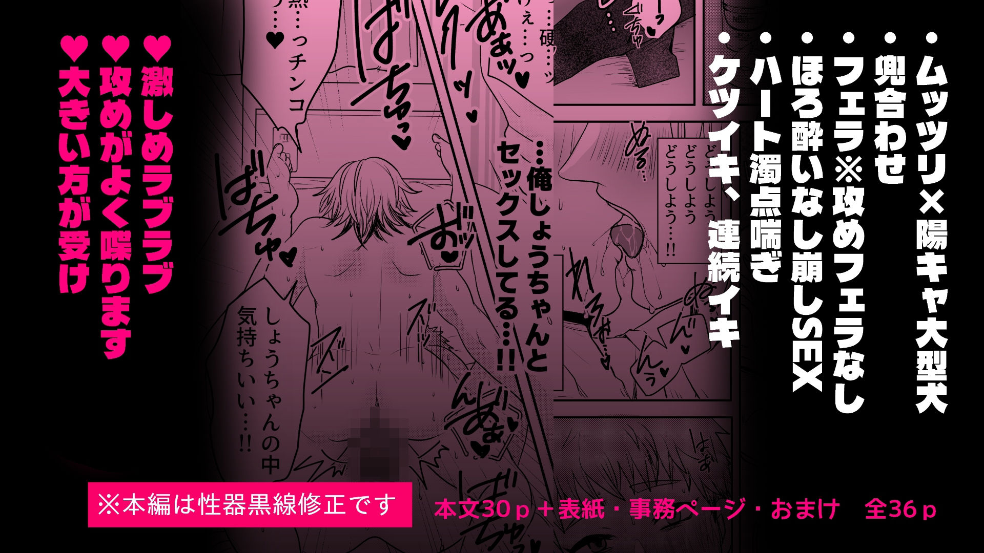 友達でヌいてごめん!! 立ち読み 8 / 8