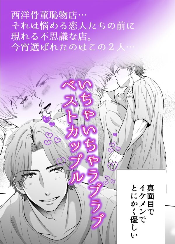ドSスイッチ 立ち読み 2 / 11