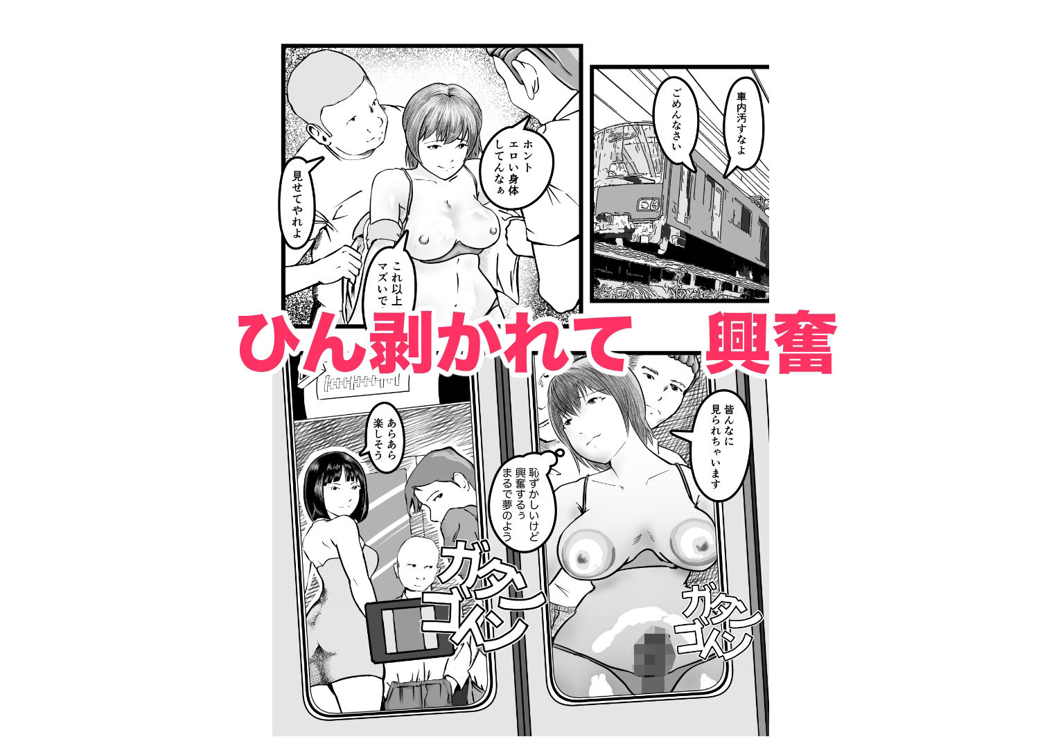 女体化TS失敗してフタナリJKになったのサンプル画像 6
