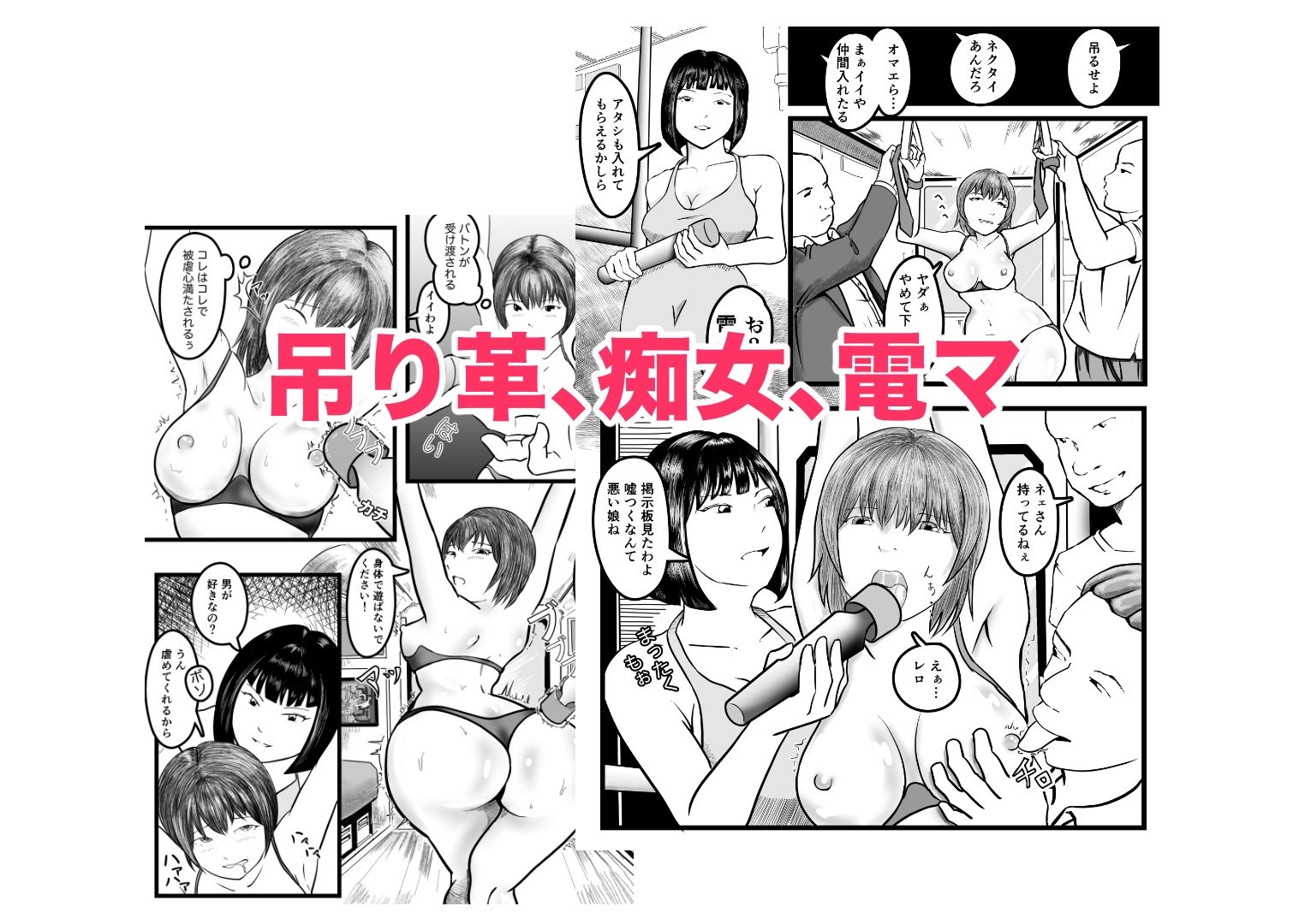 女体化TS失敗してフタナリJKになった 立ち読み 8 / 11